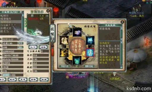 《如龙:极3/外传》地形战力全解析!独家攻略曝光 《如龙:极3/外传》地形战力全解析!独家攻略曝光